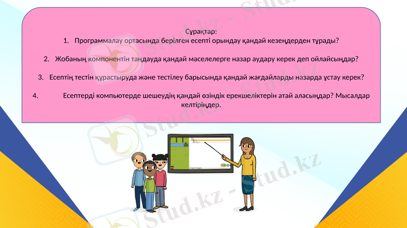 Slide 12