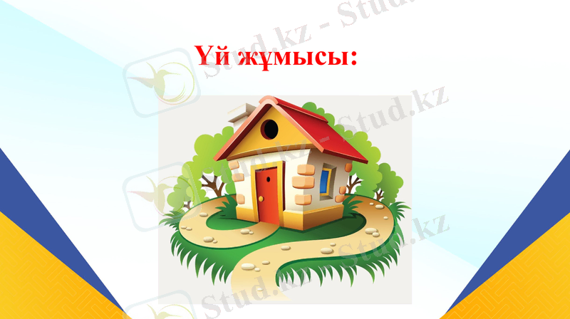 Slide 14