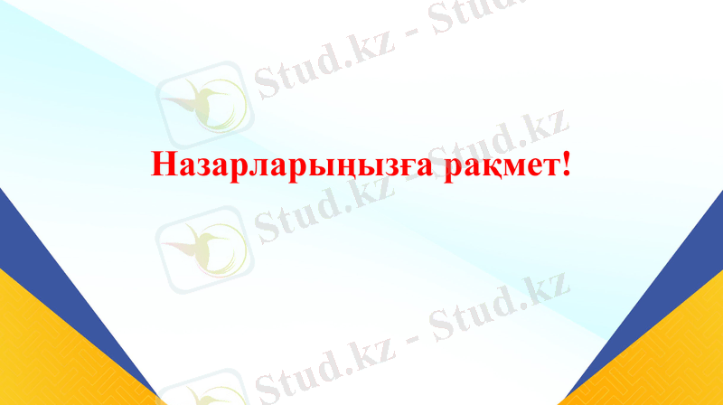 Slide 15