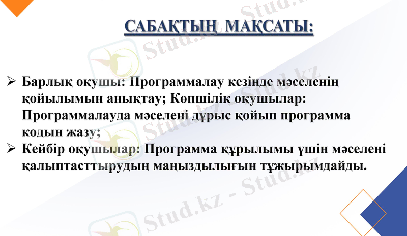 Slide 2