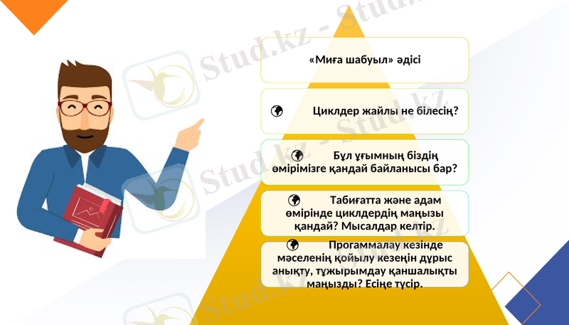 Slide 5