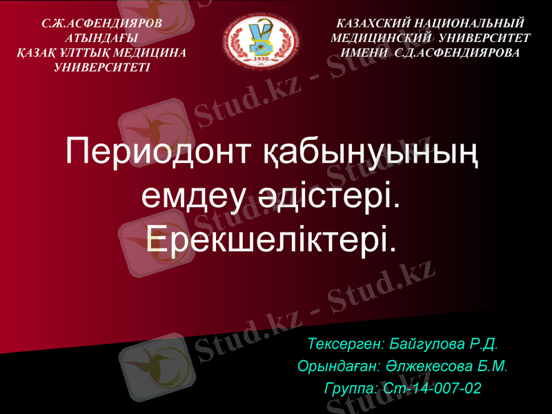 Slide 1