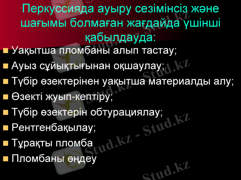 Slide 11