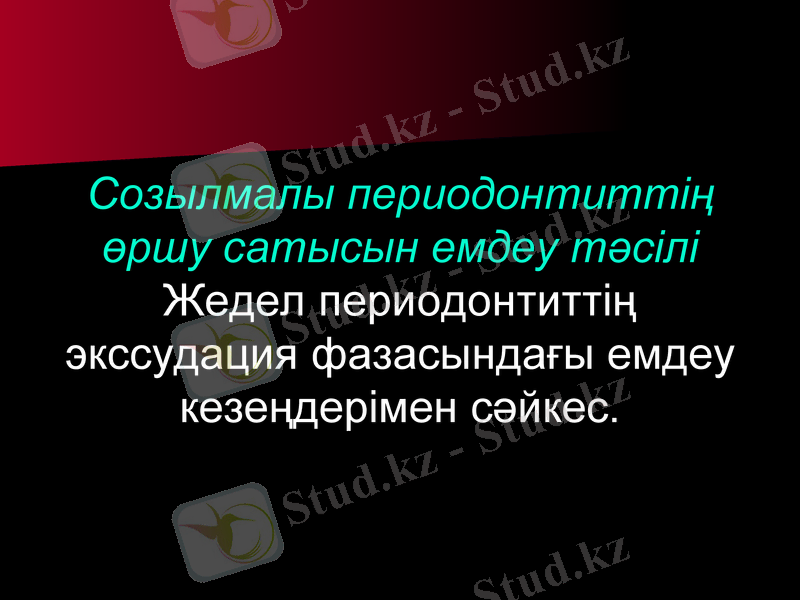 Slide 15