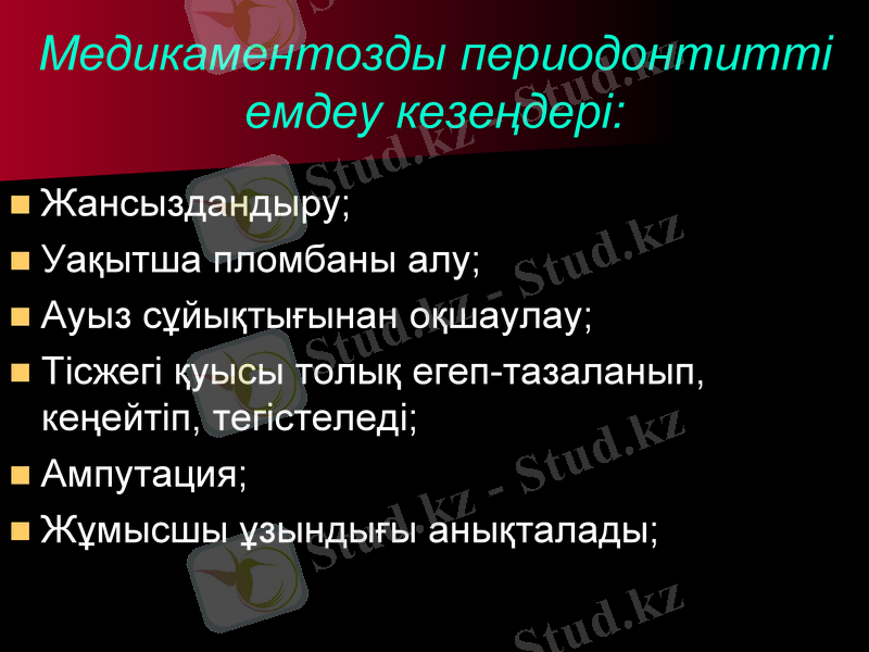 Slide 16