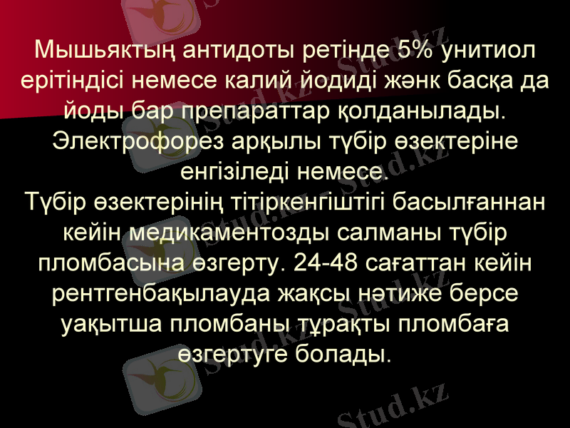 Slide 18