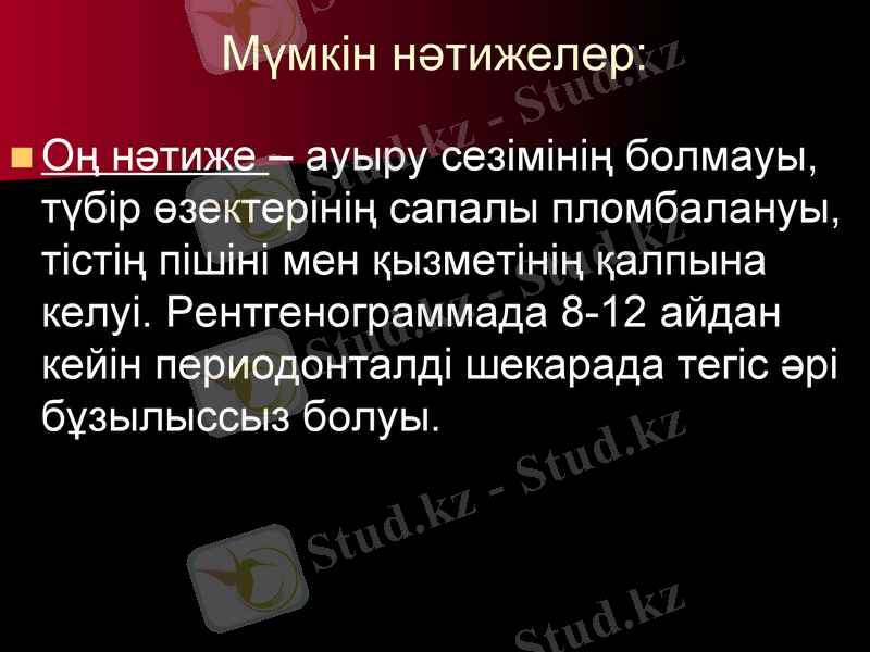 Slide 30