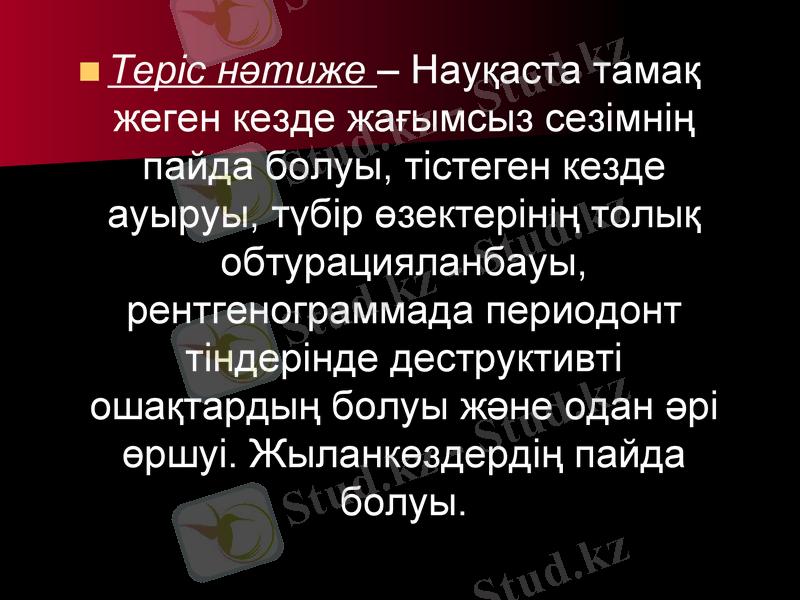Slide 31