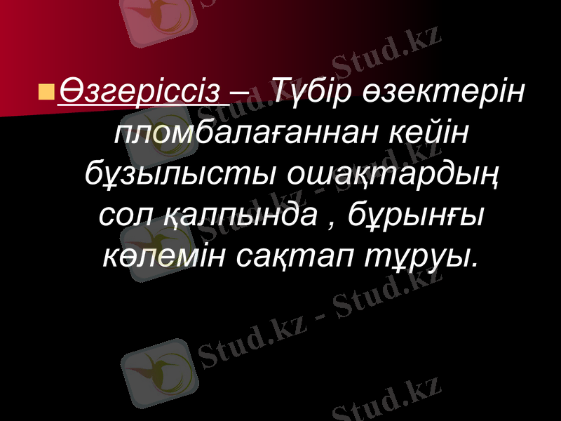 Slide 32