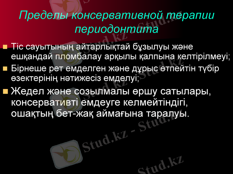 Slide 33