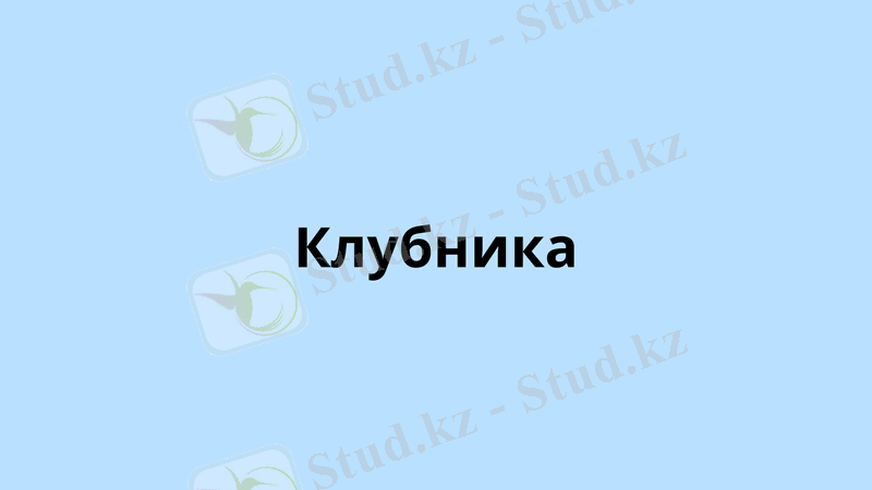 Slide 14