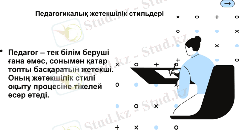Slide 6