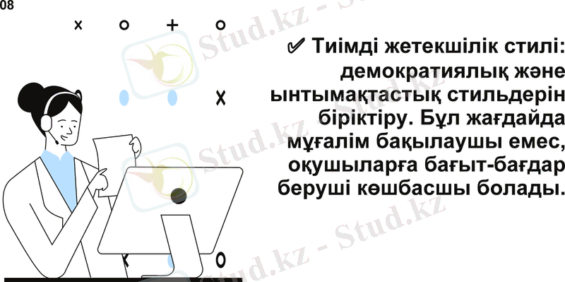 Slide 8
