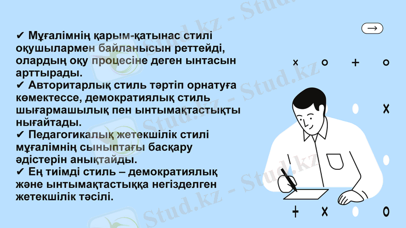 Slide 9