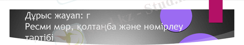 Slide 10