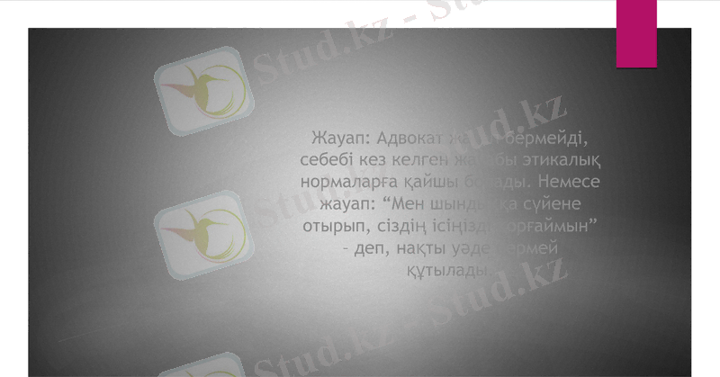 Slide 12