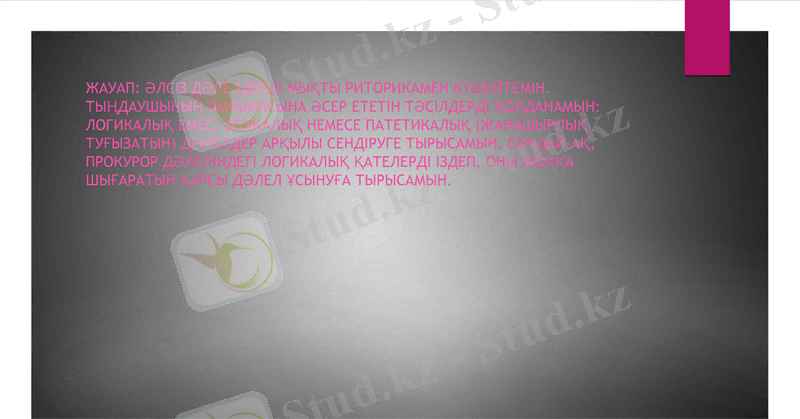 Slide 14