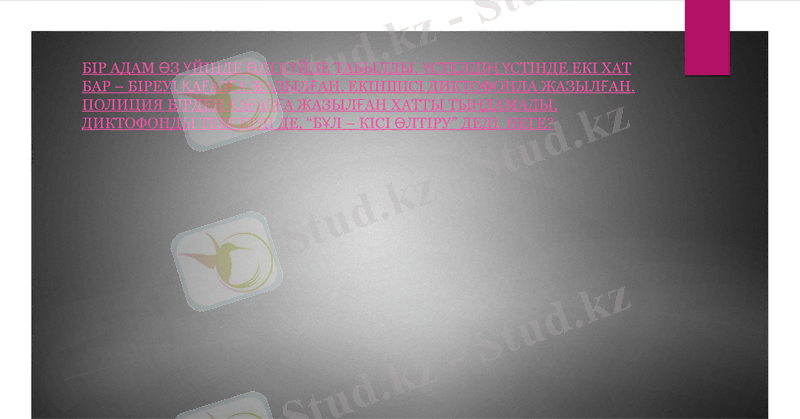 Slide 15