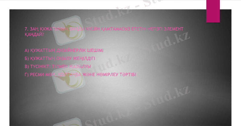 Slide 9