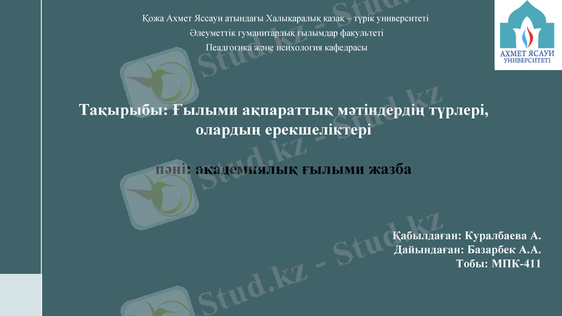 Slide 1