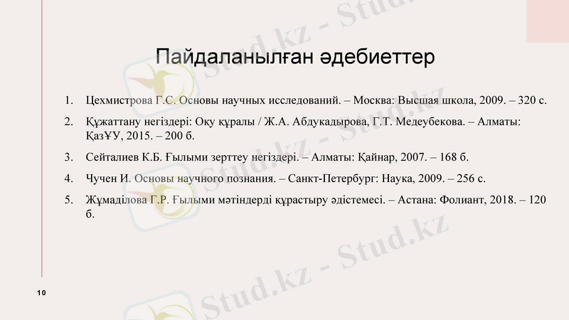 Slide 10
