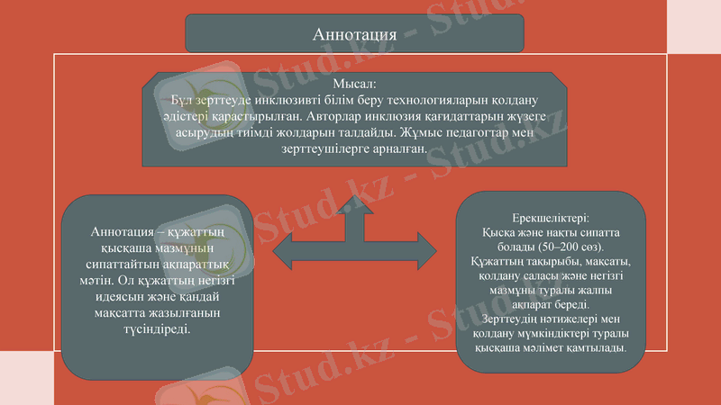 Slide 6