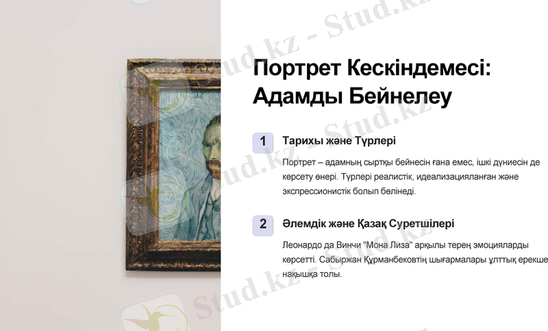Slide 7