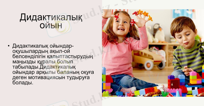 Slide 5