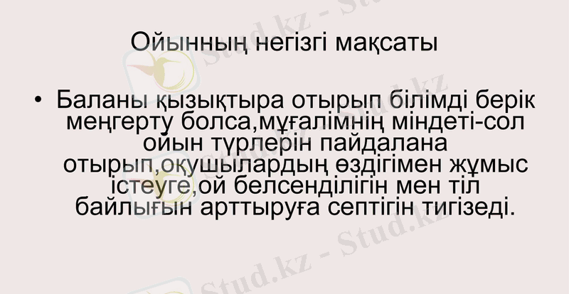 Slide 7