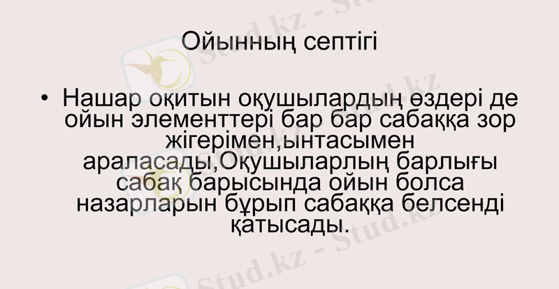 Slide 9